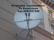 Установка спутниковой антенны в Борисполе 